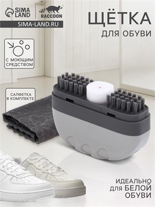{{productViewItem.photos[photoViewList.activeNavIndex].Alt || productViewItem.photos[photoViewList.activeNavIndex].Description || 'Щётка для обуви с моющим средством Raccoon, салфетка в комплекте, картонная коробка'}}