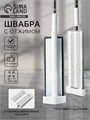 Швабра для мытья пола с отжимом, противоударная, со сгоном, стальная ручка, 2 профессиональные насадки, 36×11×130 см 10848534