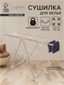 Сушилка для белья напольная LaDо́m «Классик», металлическая, 135×50×90 см 10666561